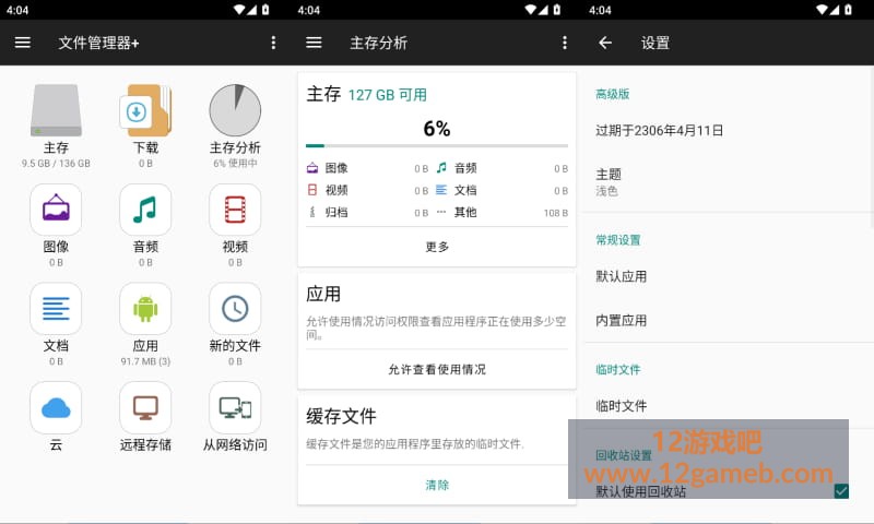 2026年8月9日16时4分29秒.jpg