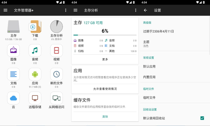 2026年8月9日16时4分29秒.jpg