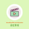 追忆影视 v5.8.0 去广告版下载_高清畅享追剧神器 软件图标