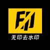 无印 v2.9.3 会员版_专业短视频去水印解析工具 软件图标