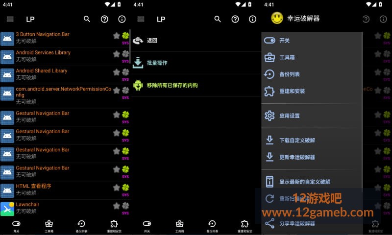 2026年8月12日16时41分33秒.jpg