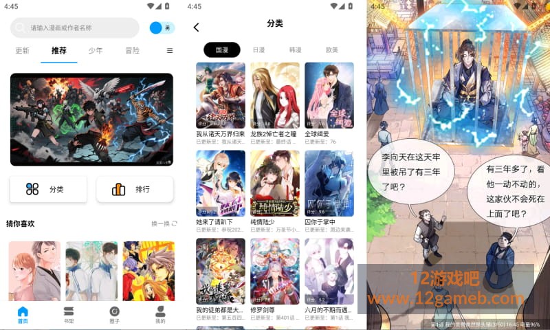 2026年8月12日16时45分38秒.jpg