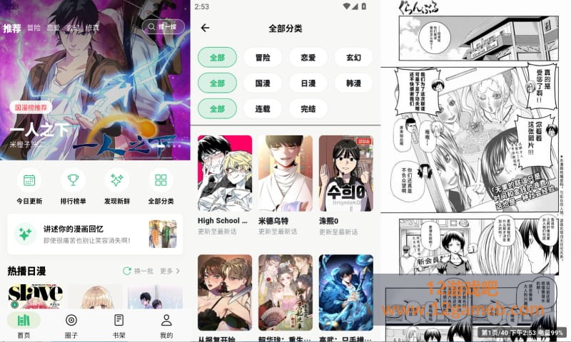 2026年8月13日14时54分8秒.jpg