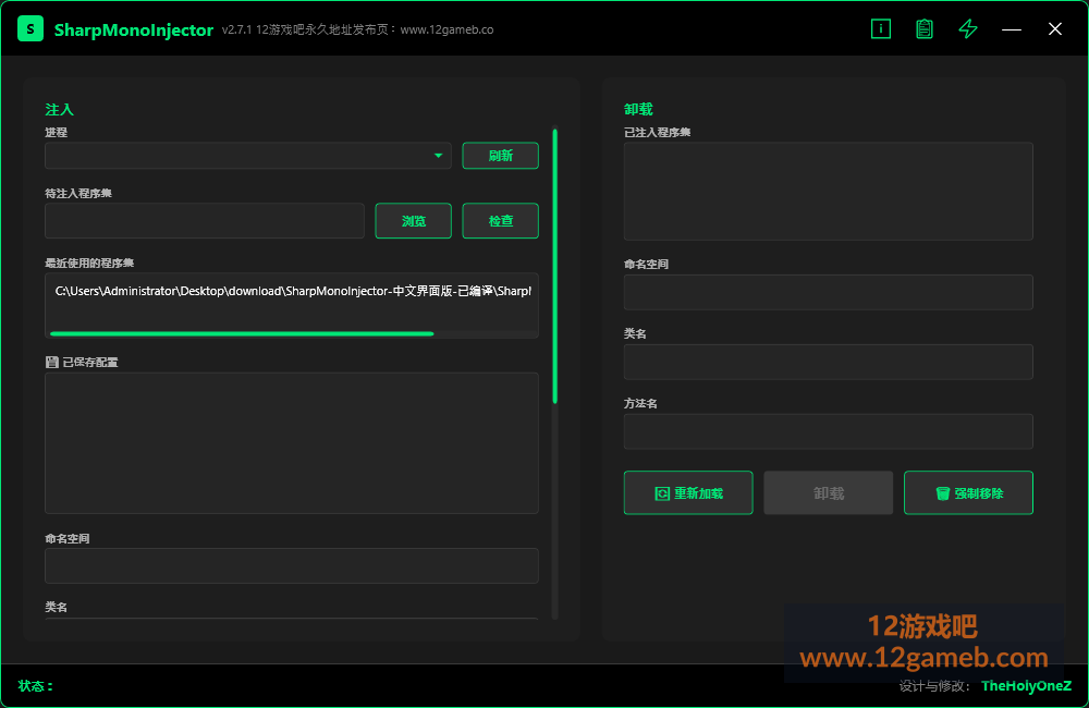 Snipaste_2026-08-13_18-49-15.png