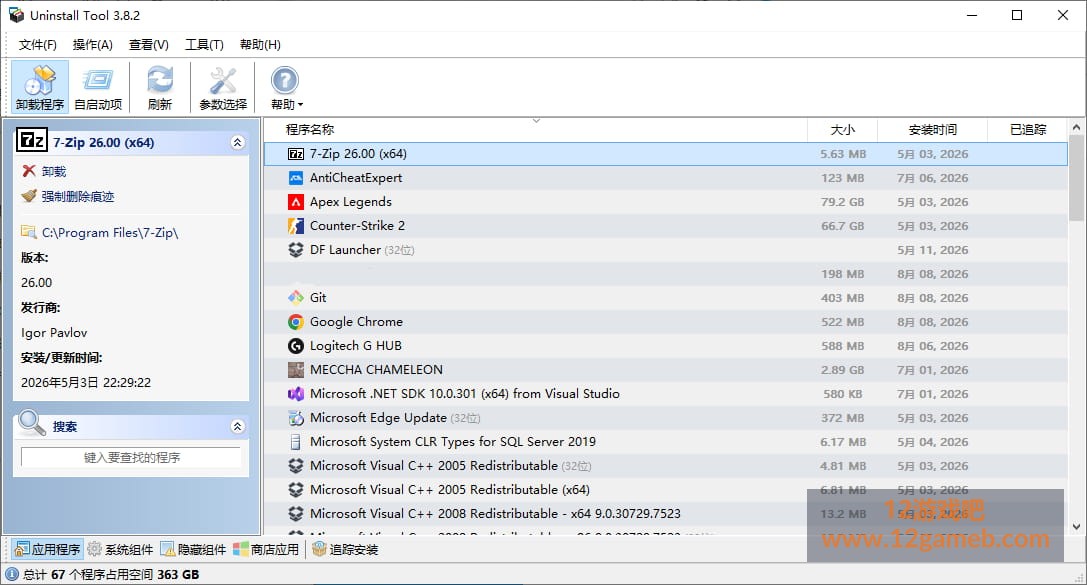 Snipaste_2026-08-21_16-48-05.jpg