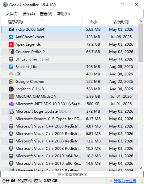 Snipaste_2026-08-22_17-22-38.jpg