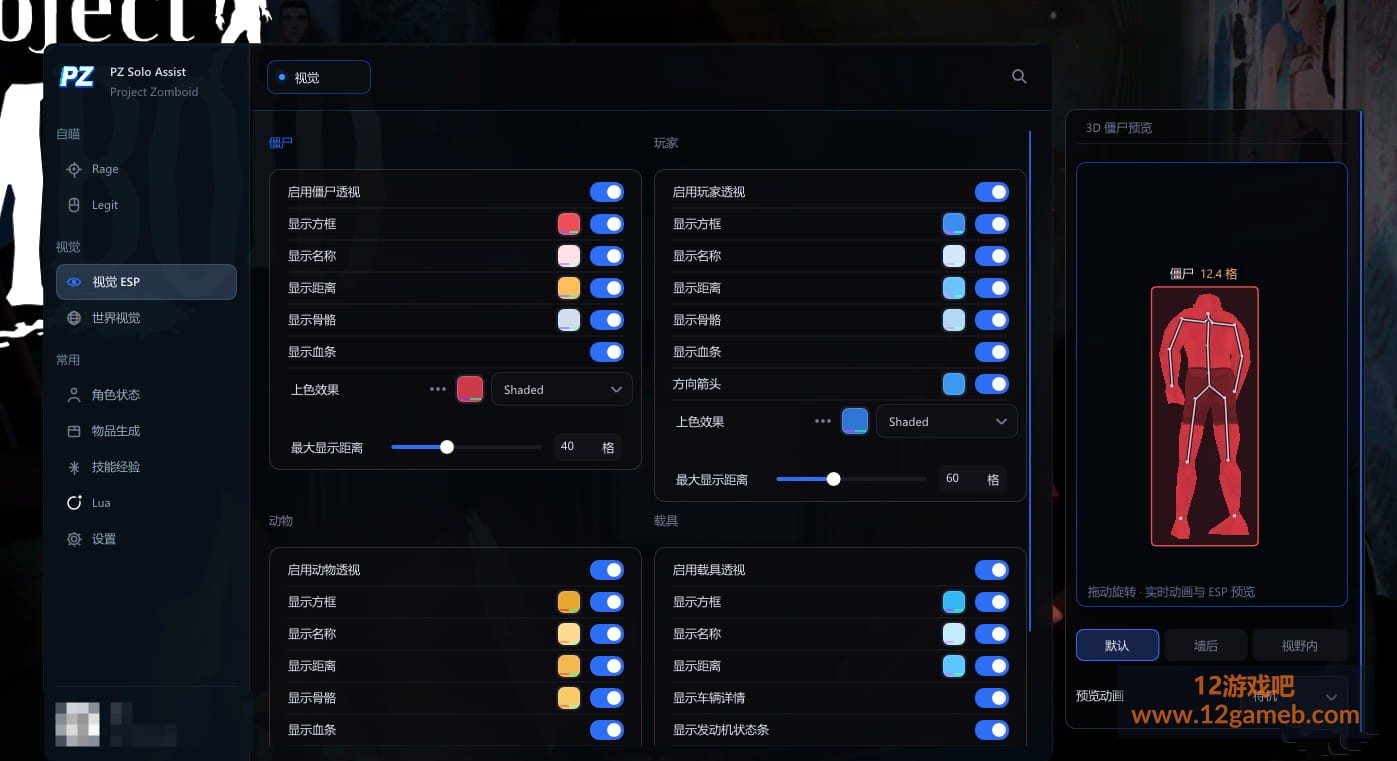 233547s7veaqnavva1dg3v.jpg