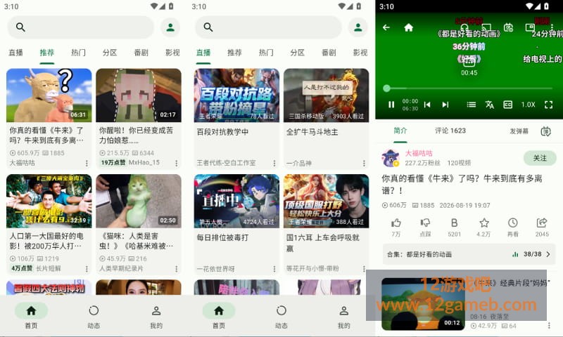 2026年8月24日15时11分3秒.jpg