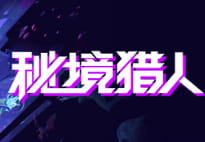 Riftstorm《秘境猎人》多功能免费修改器v6.2.2 软件图标