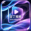 豆丁视频 v3.3.2 会员版下载_畅享高清影视探索无限精彩 软件图标