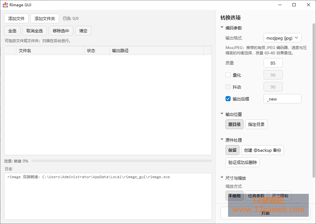 Snipaste_2026-09-07_12-01-58.png