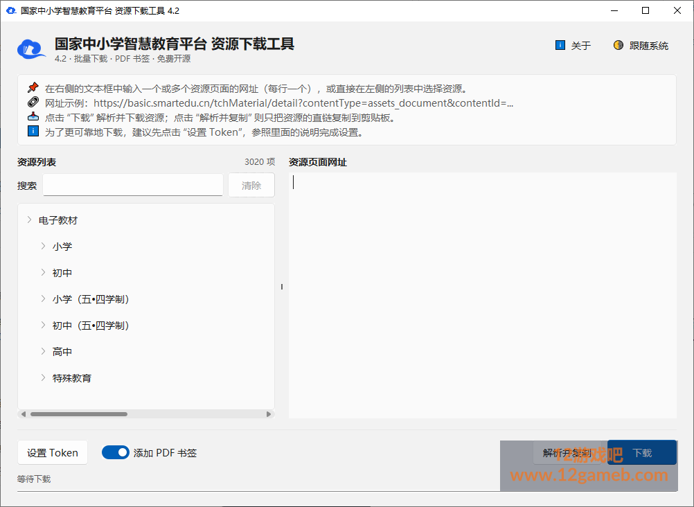 Snipaste_2026-09-08_11-55-17.png