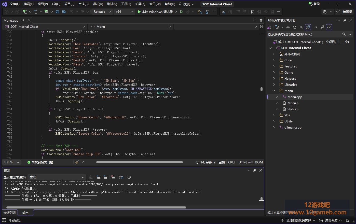 Snipaste_2026-09-13_18-18-19.jpg