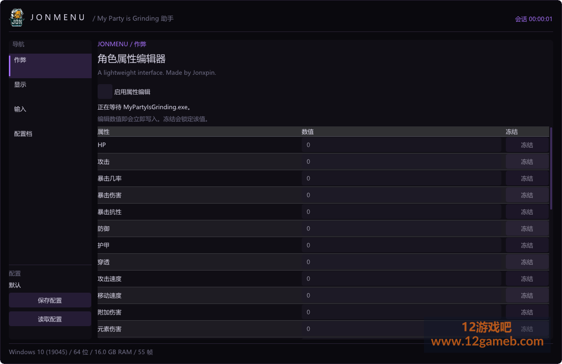 Snipaste_2026-09-13_19-59-04.png
