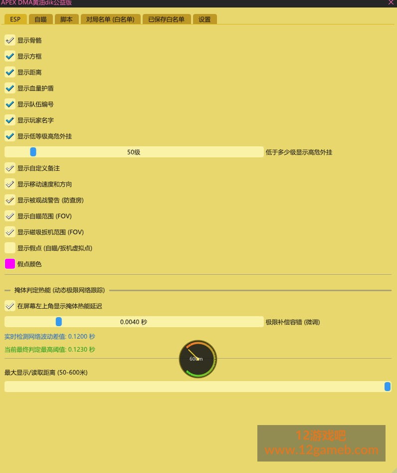 Snipaste_2026-09-15_17-53-16.jpg