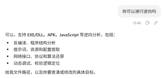 Snipaste_2026-09-20_13-50-57.png