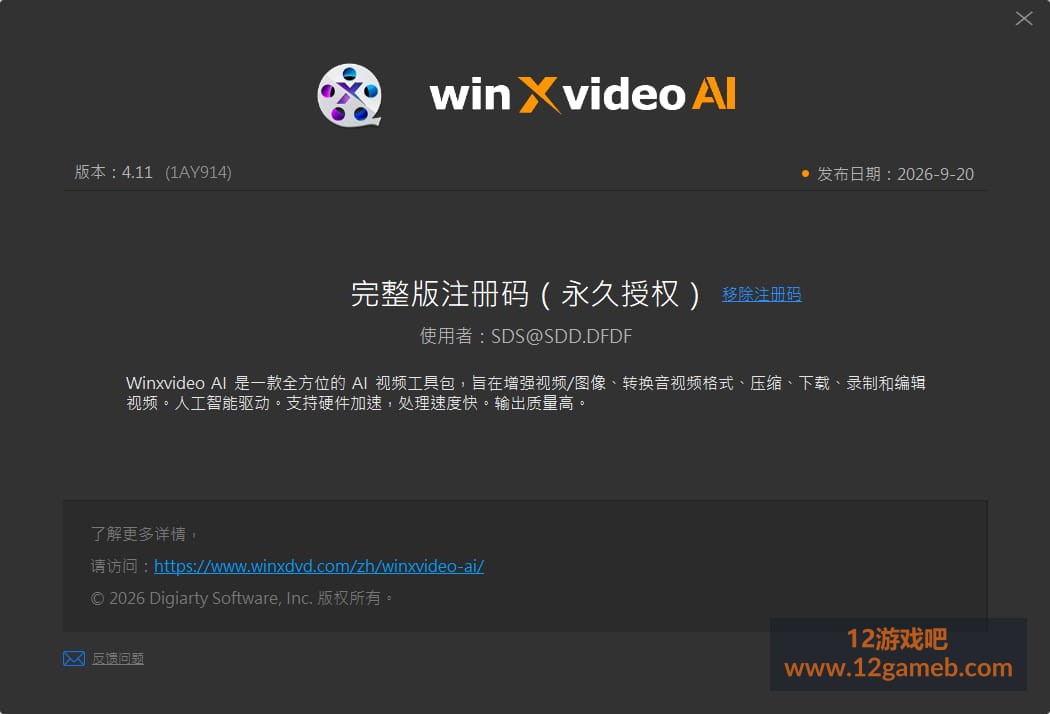 1790214361743117.jpg