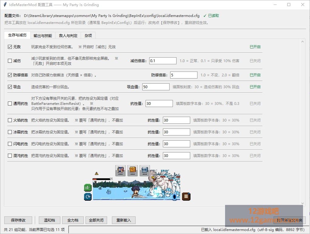Snipaste_2026-09-25_12-00-16.jpg