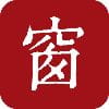 西窗烛 v8.0.0 会员版_中华古诗词学习交流平台 软件图标