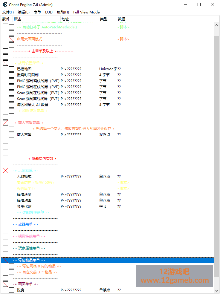 Snipaste_2026-10-09_15-47-40.png