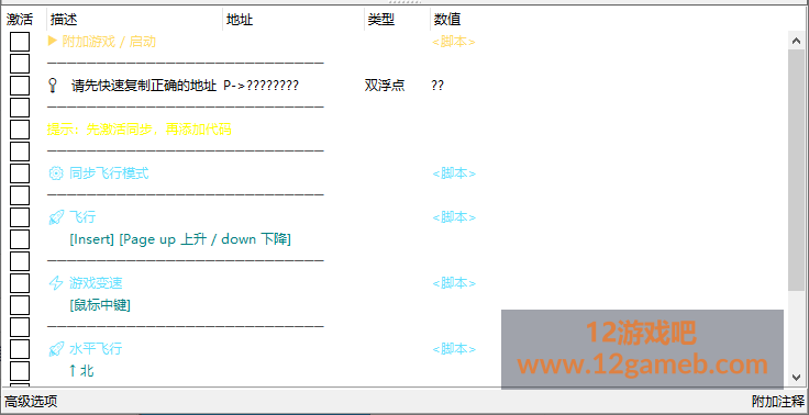 Snipaste_2026-10-12_17-34-55.png