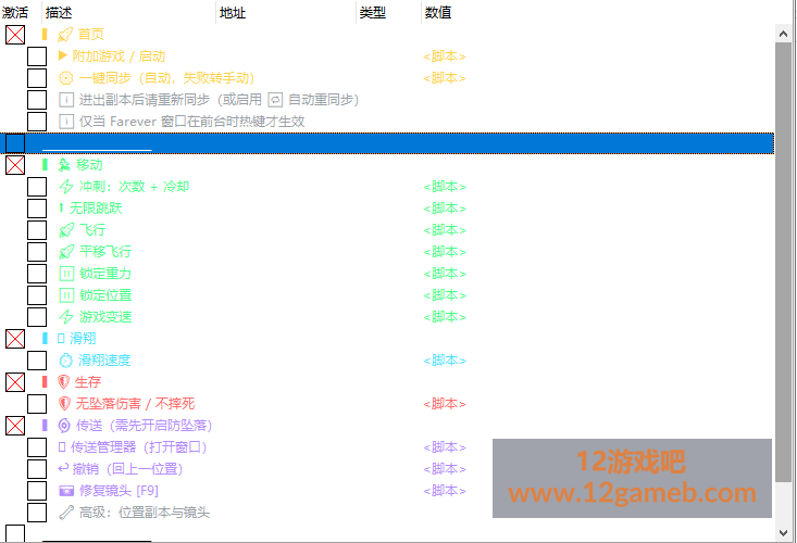 Snipaste_2026-10-20_16-36-18.png