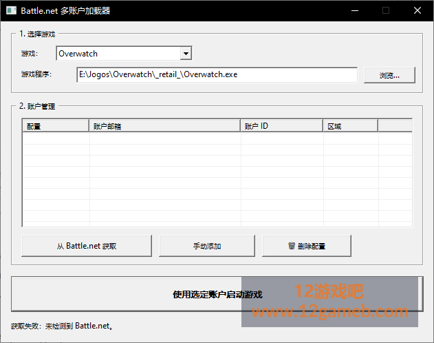 Snipaste_2026-10-24_13-52-06.png