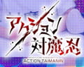 《Action Taimanin》Shinoko多功能免费修改器v0.1.1 软件图标