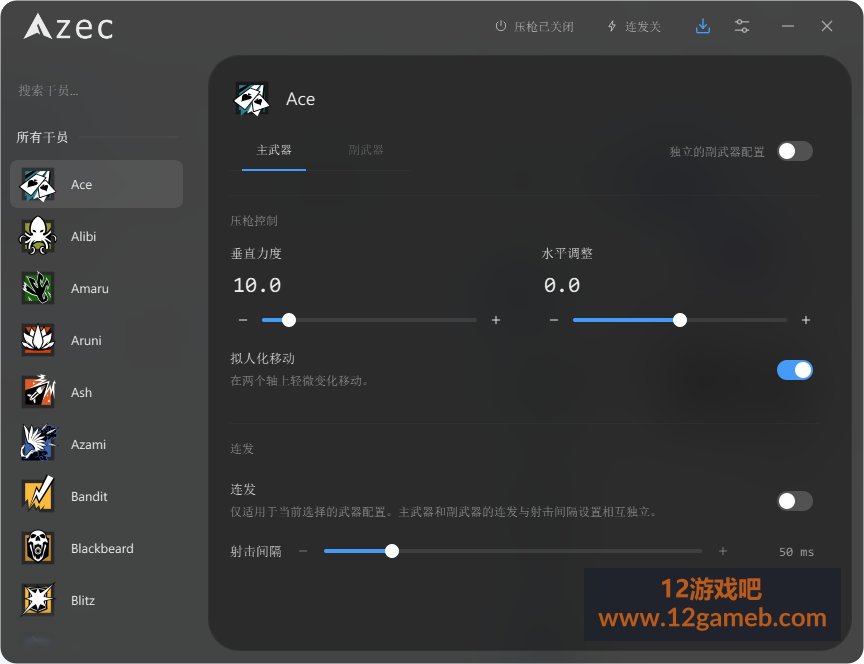 Snipaste_2026-10-31_17-20-05.png